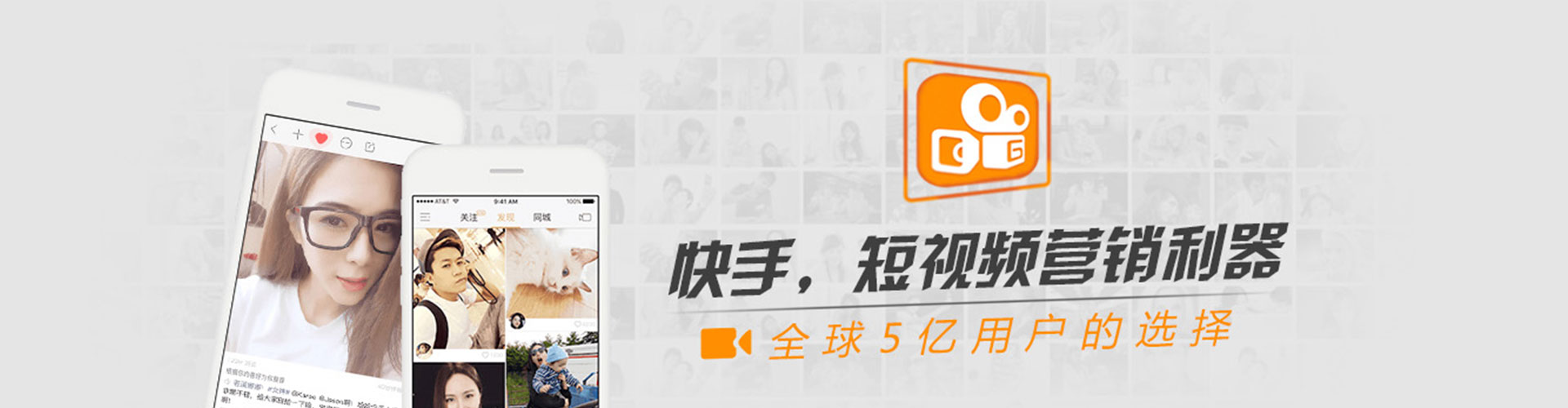 临澧信息流广告